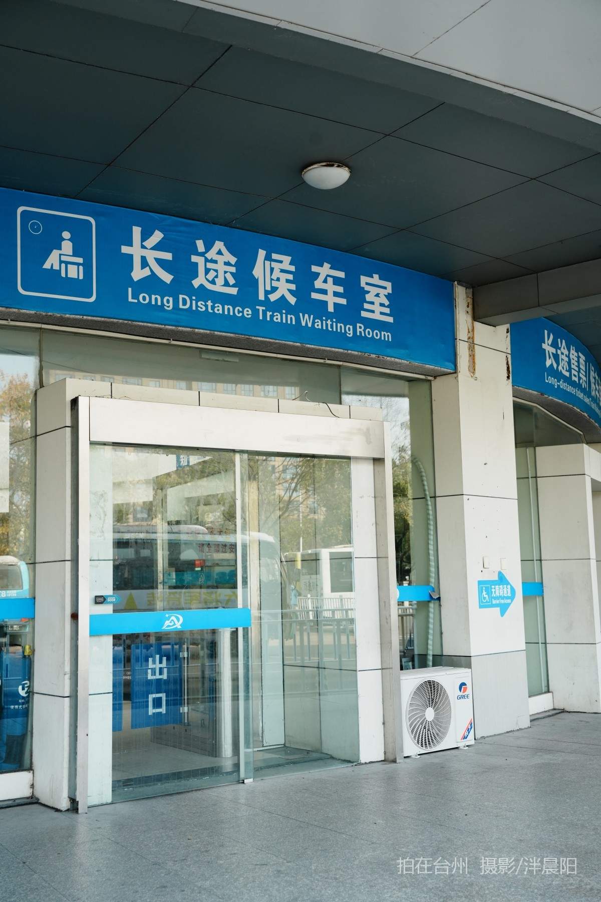 仙居环城南路429号安达运输客运站(图14)