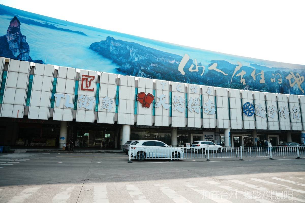 仙居环城南路429号安达运输客运站