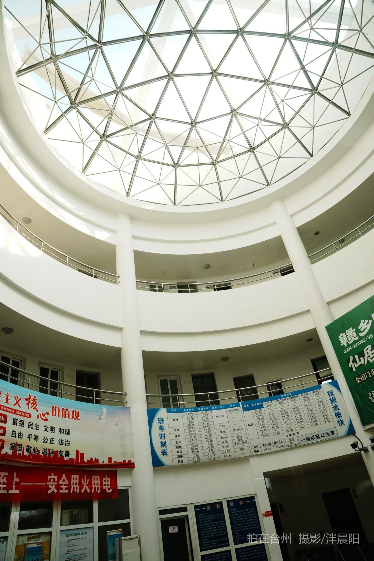 仙居环城南路429号安达运输客运站(图5)