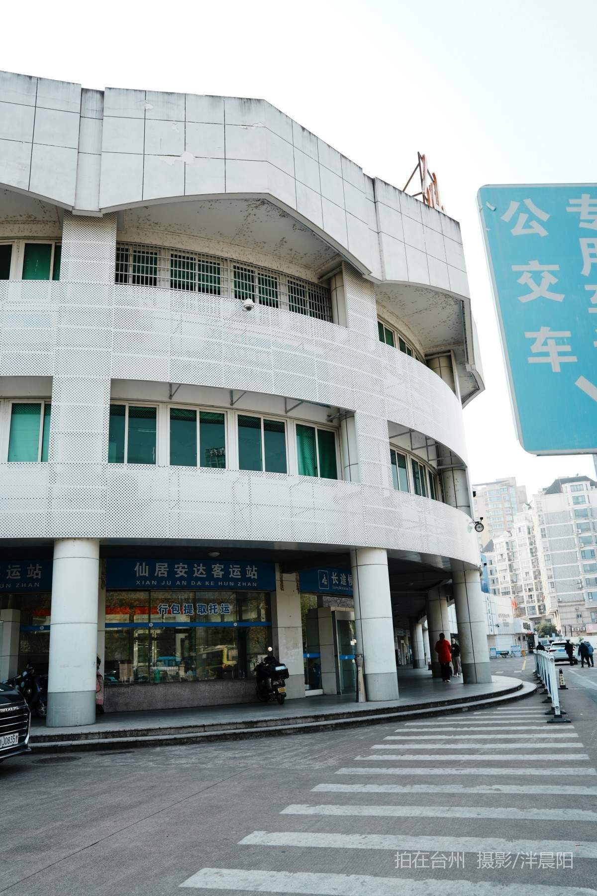 仙居环城南路429号安达运输客运站(图2)