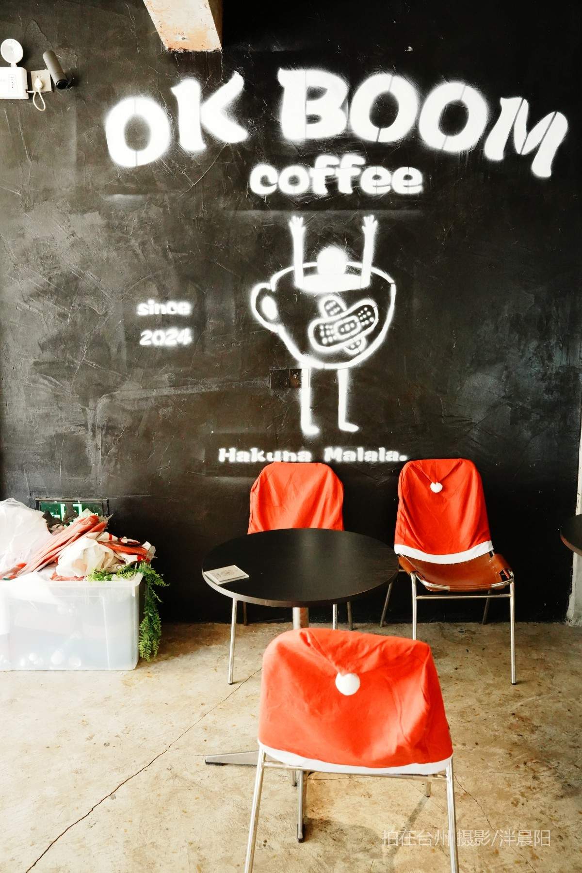 仙居环西南路115号okboom(图22)