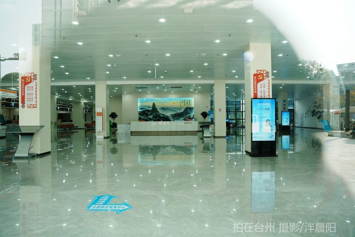 仙居泰和中路6号行政服务中心(图3)