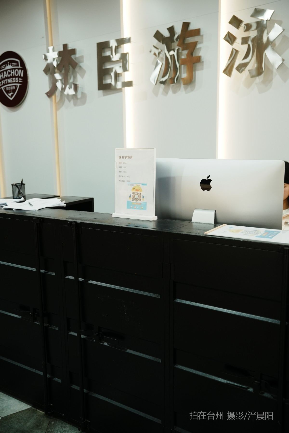 仙居吾悦广场3楼3006 梵臣游泳健身(图2)