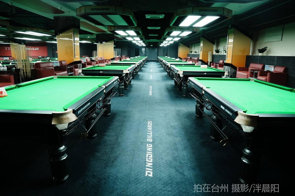 仙居吾悦广场b1003丁丁桌球(图11)