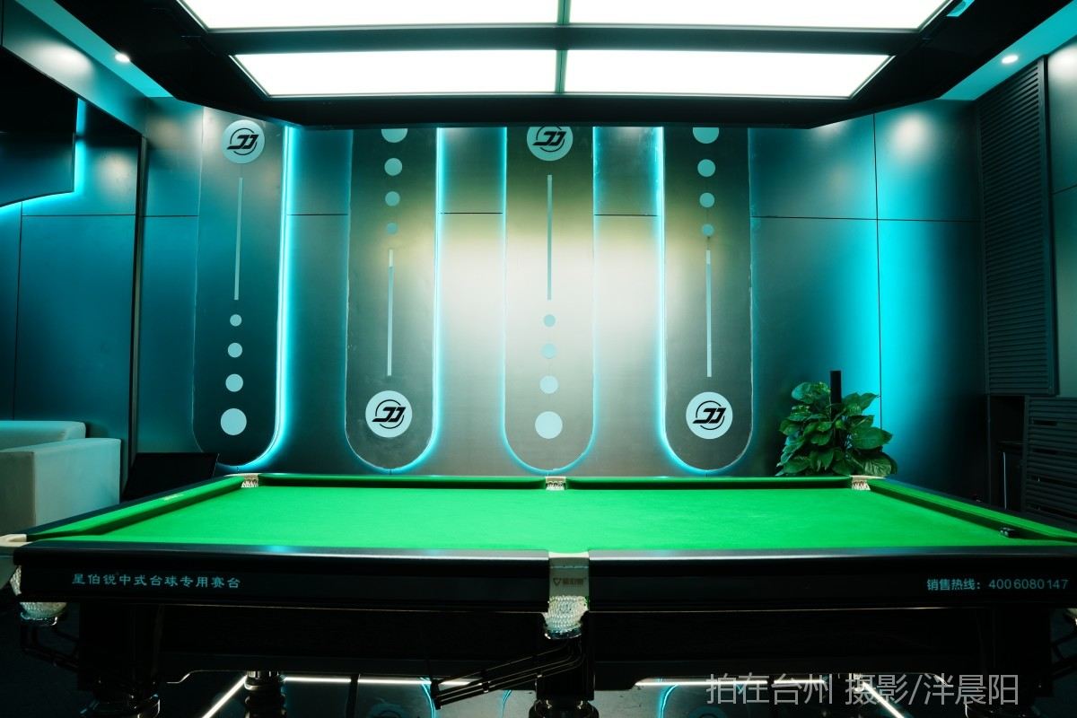 仙居吾悦广场b1003丁丁桌球(图5)
