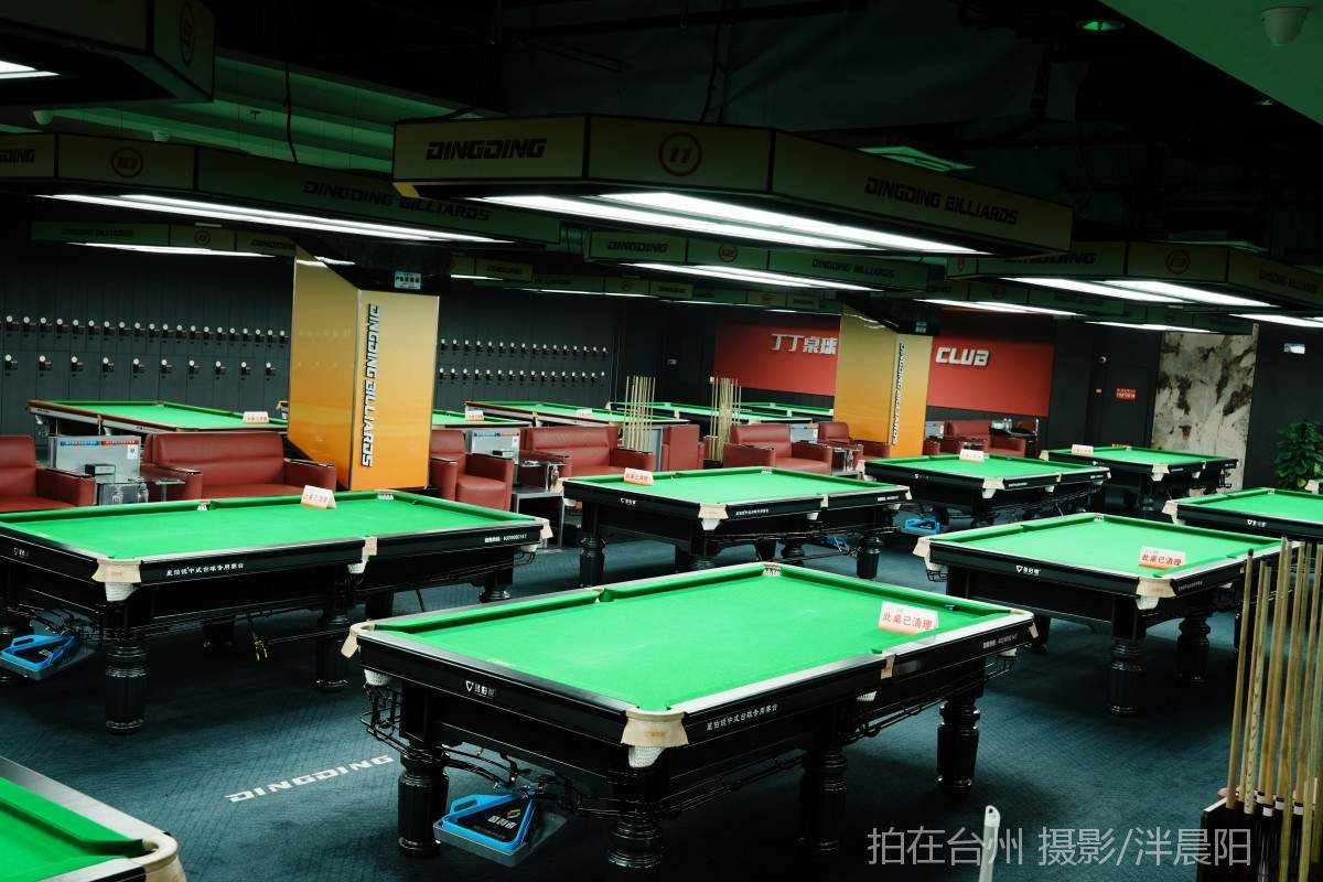 仙居吾悦广场b1003丁丁桌球(图4)