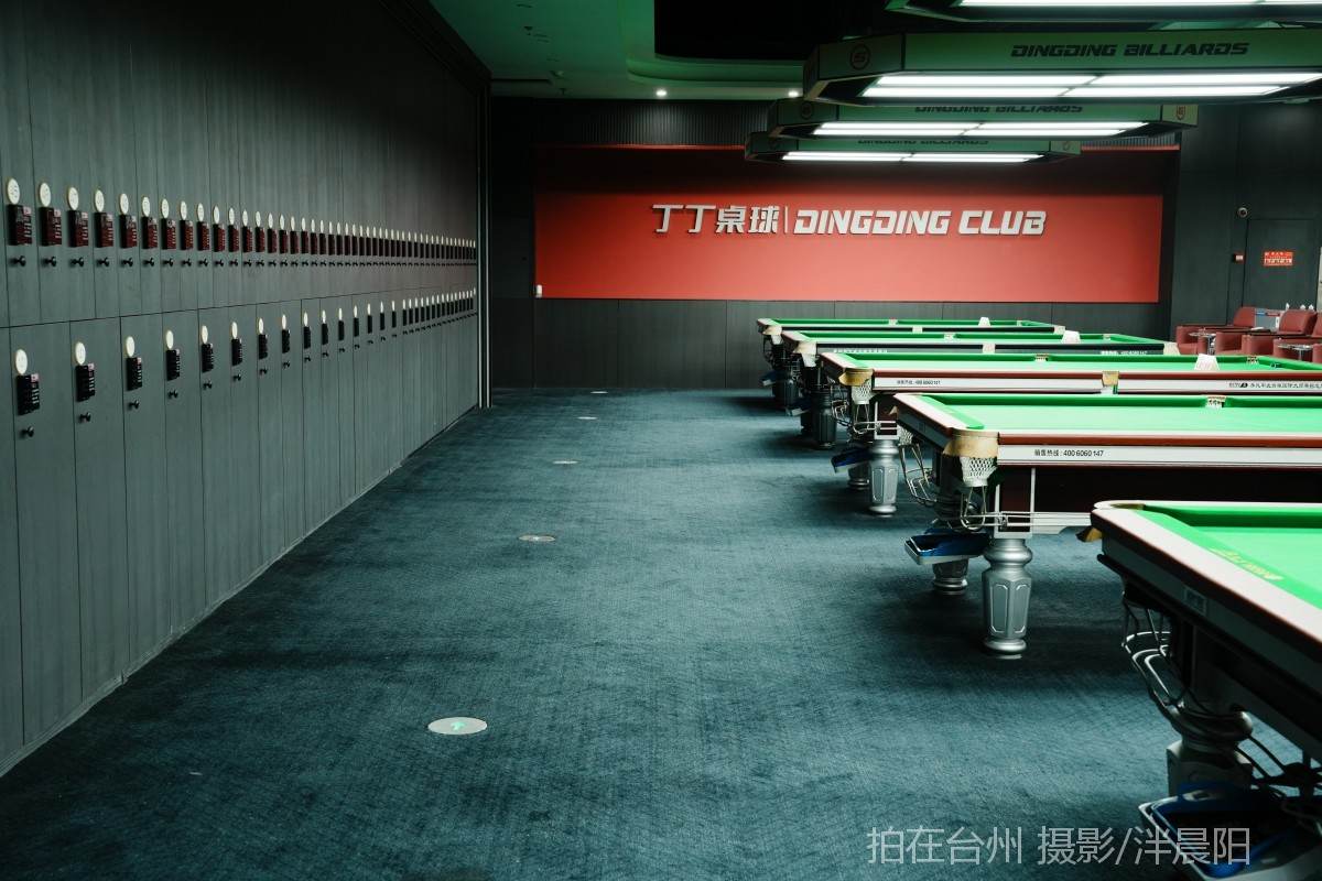 仙居吾悦广场b1003丁丁桌球(图3)