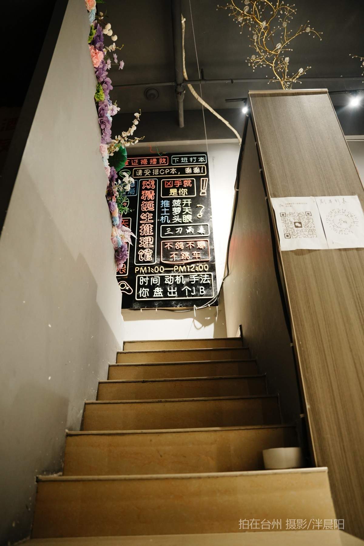 仙居山水印巷步行街1·135号戏精诞生(图9)