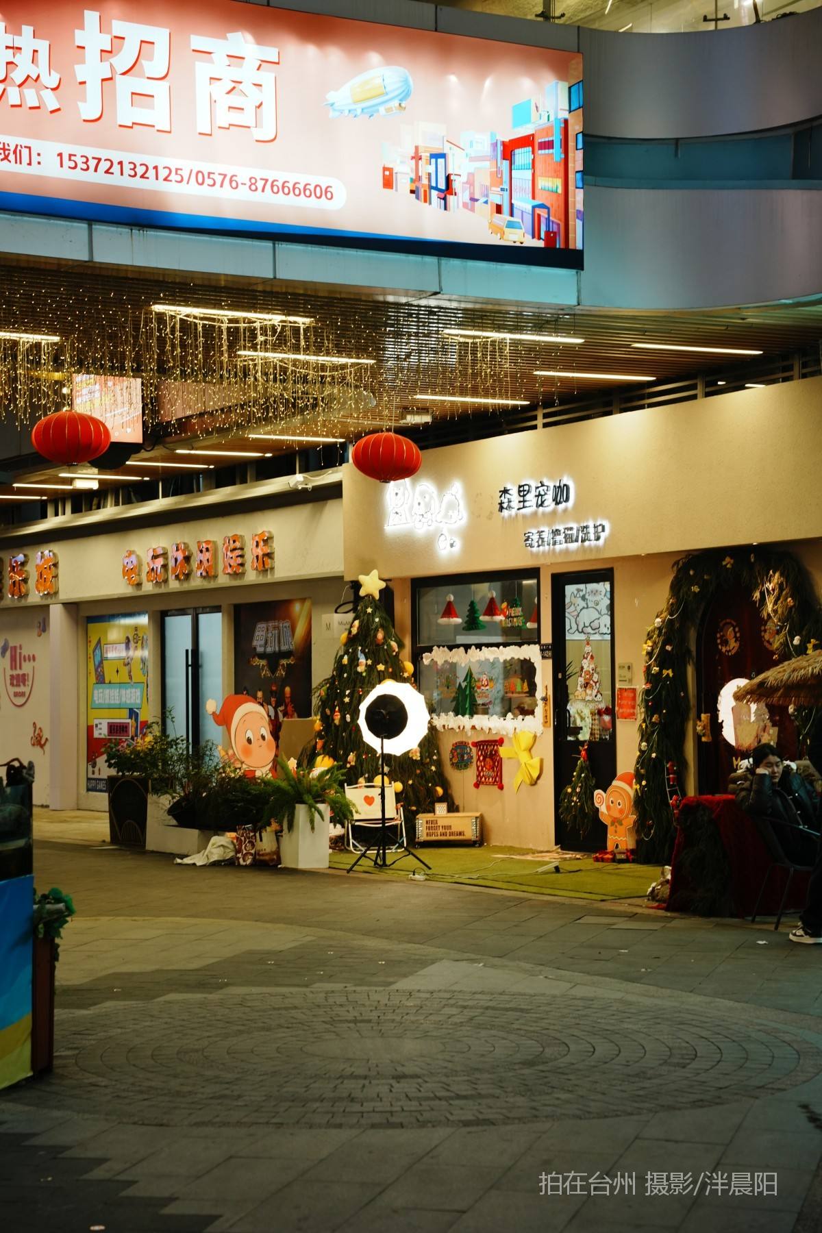 仙居山水印巷步行街1·135号戏精诞生(图3)