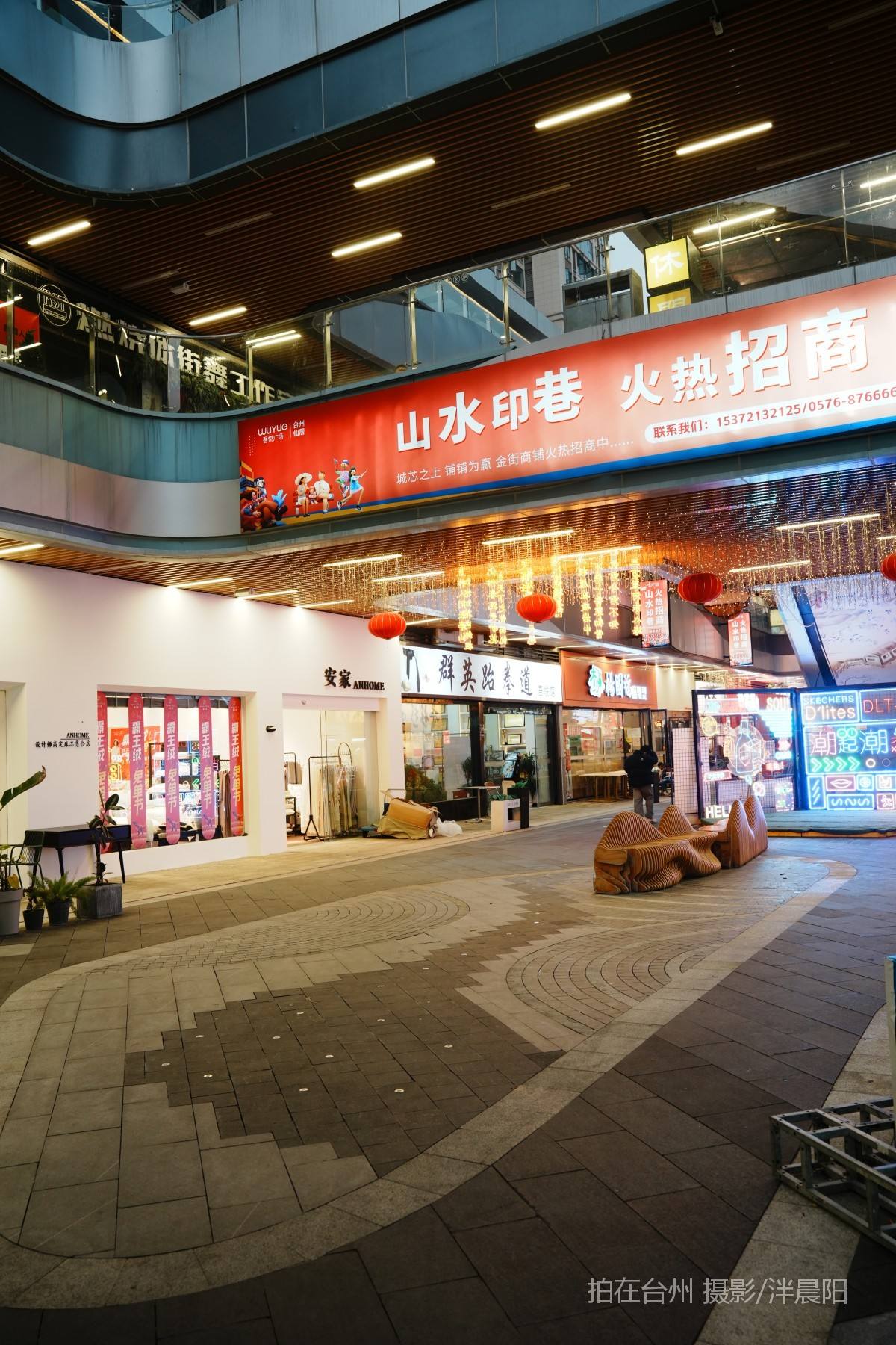 仙居山水印巷步行街1·135号戏精诞生(图4)