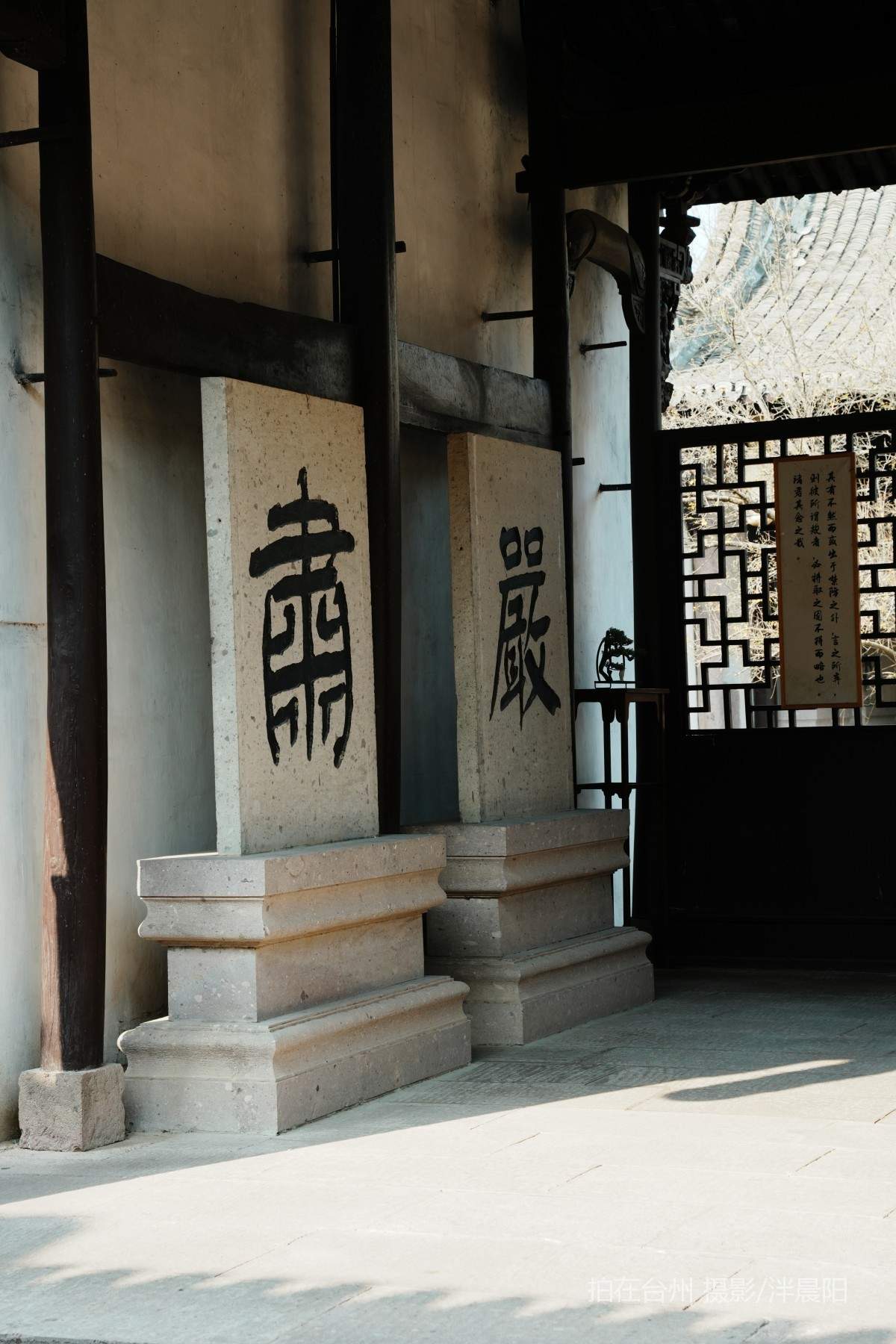 仙居皤滩乡山下村桐江书院景区桐江书院(图3)