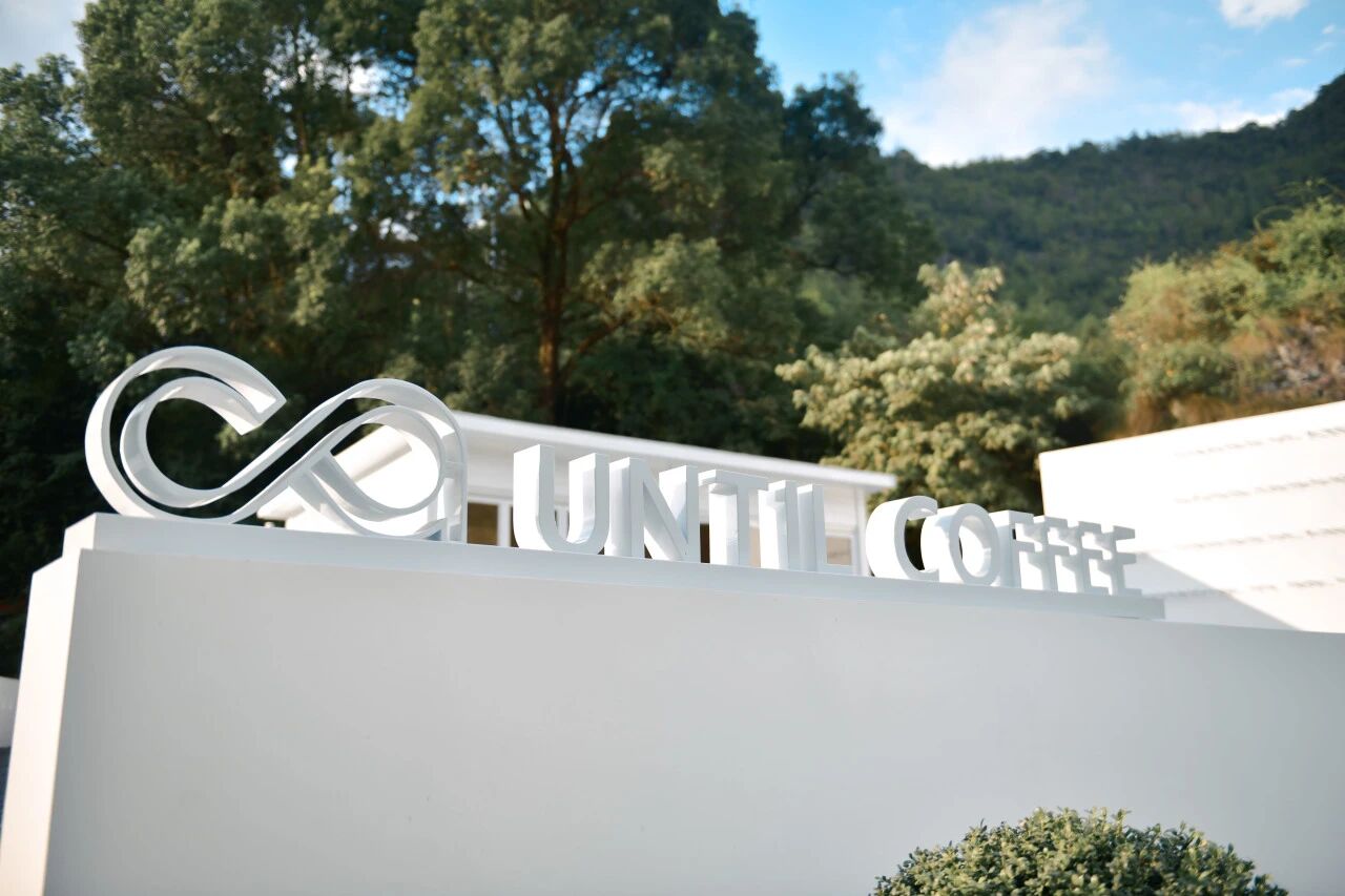 UNTIL COFFEE  神仙居门口的