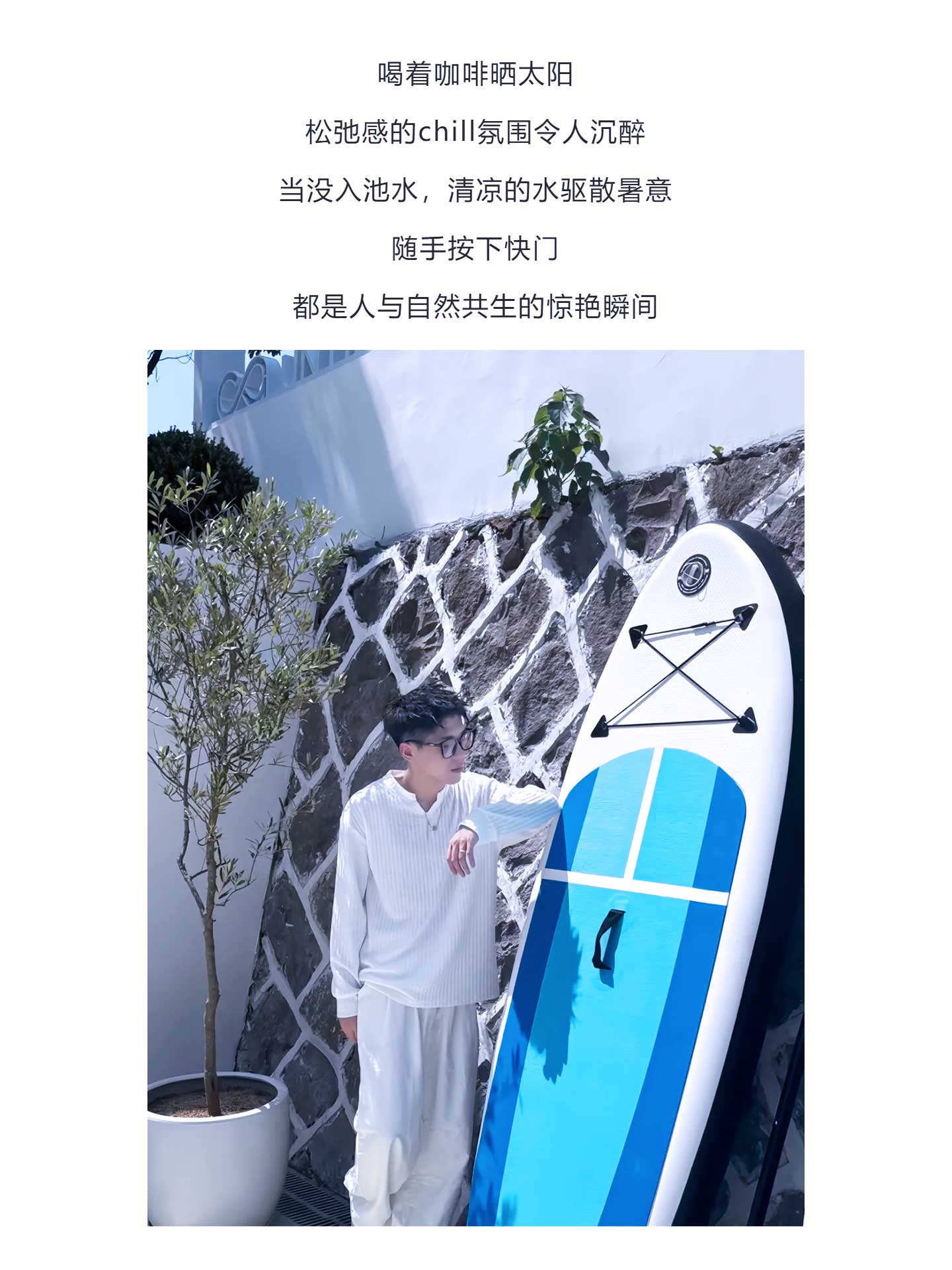 UNTIL COFFEE  神仙居门口的泳池咖啡(图9)