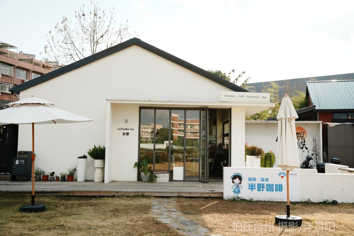 田市镇  云田古镇·在野集(图33)