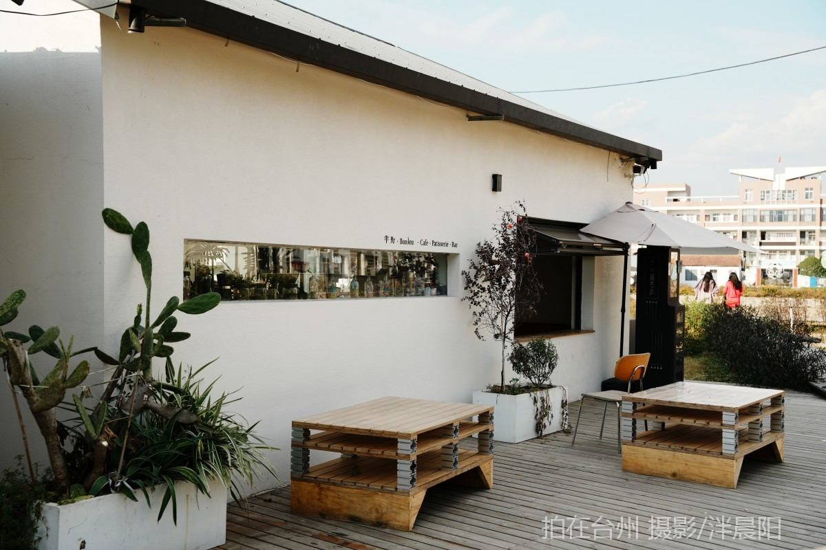 田市镇  云田古镇·在野集(图24)