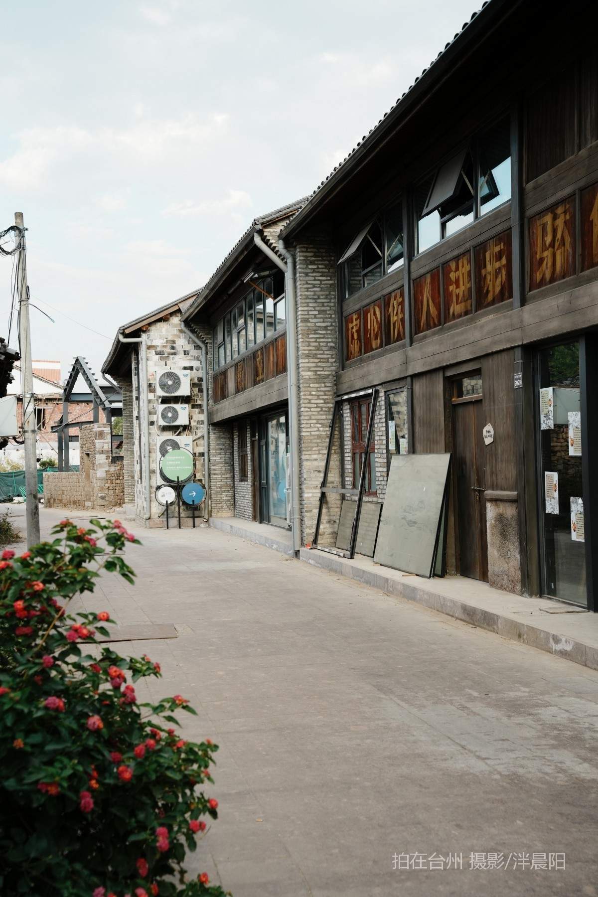 田市镇  云田古镇·在野集(图18)