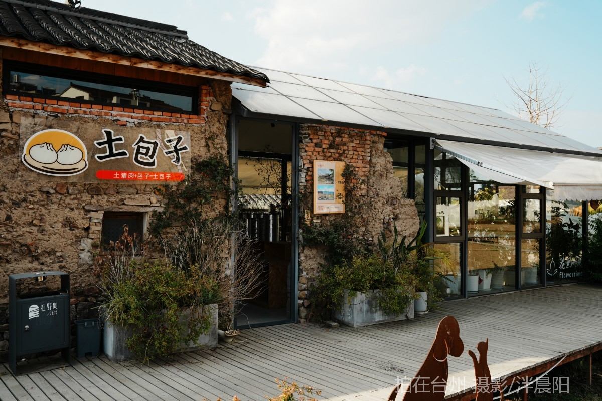 田市镇  云田古镇·在野集(图7)