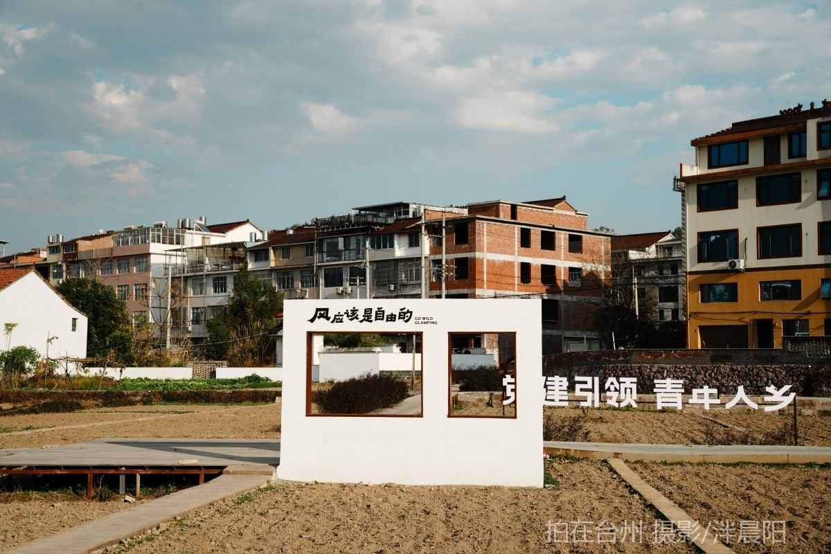 田市镇  云田古镇·在野集(图8)