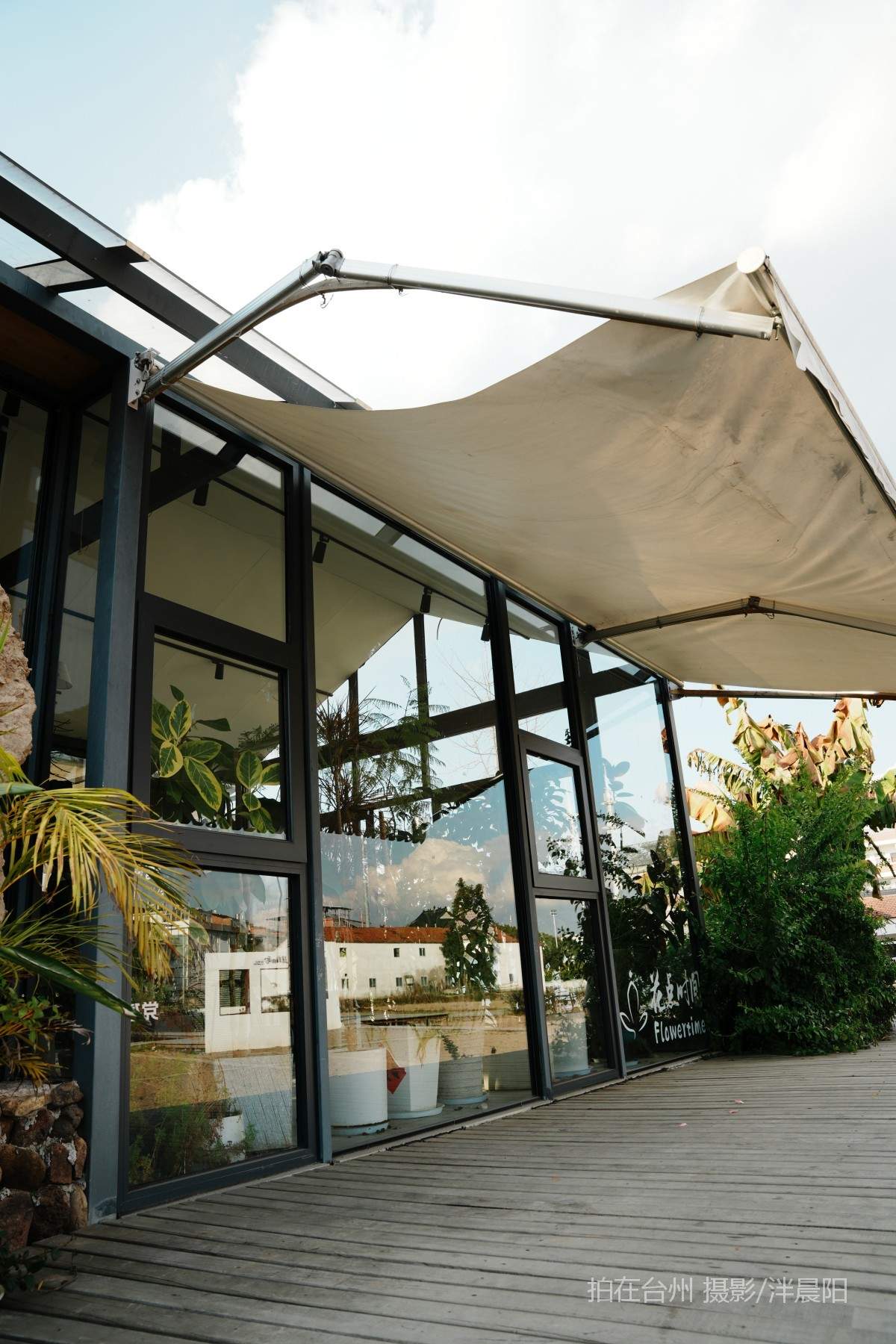 田市镇  云田古镇·在野集(图6)