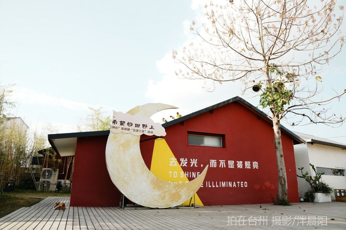 田市镇  云田古镇·在野集