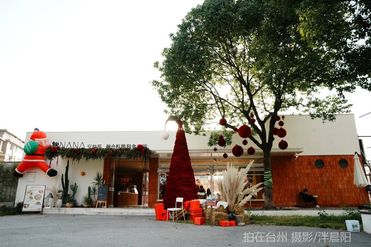 仙居田市镇下街村古田南39号annana网球主题餐厅(图2)