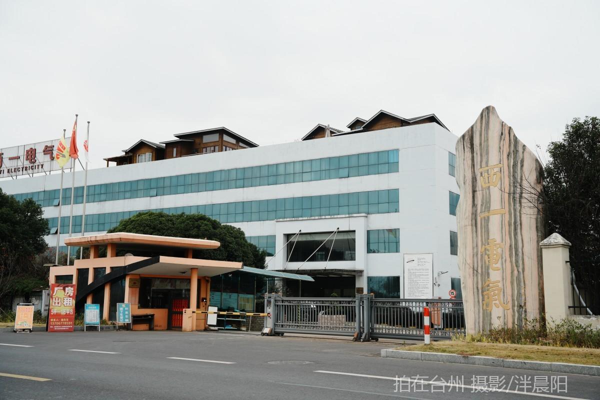 仙居下各镇大路工业城