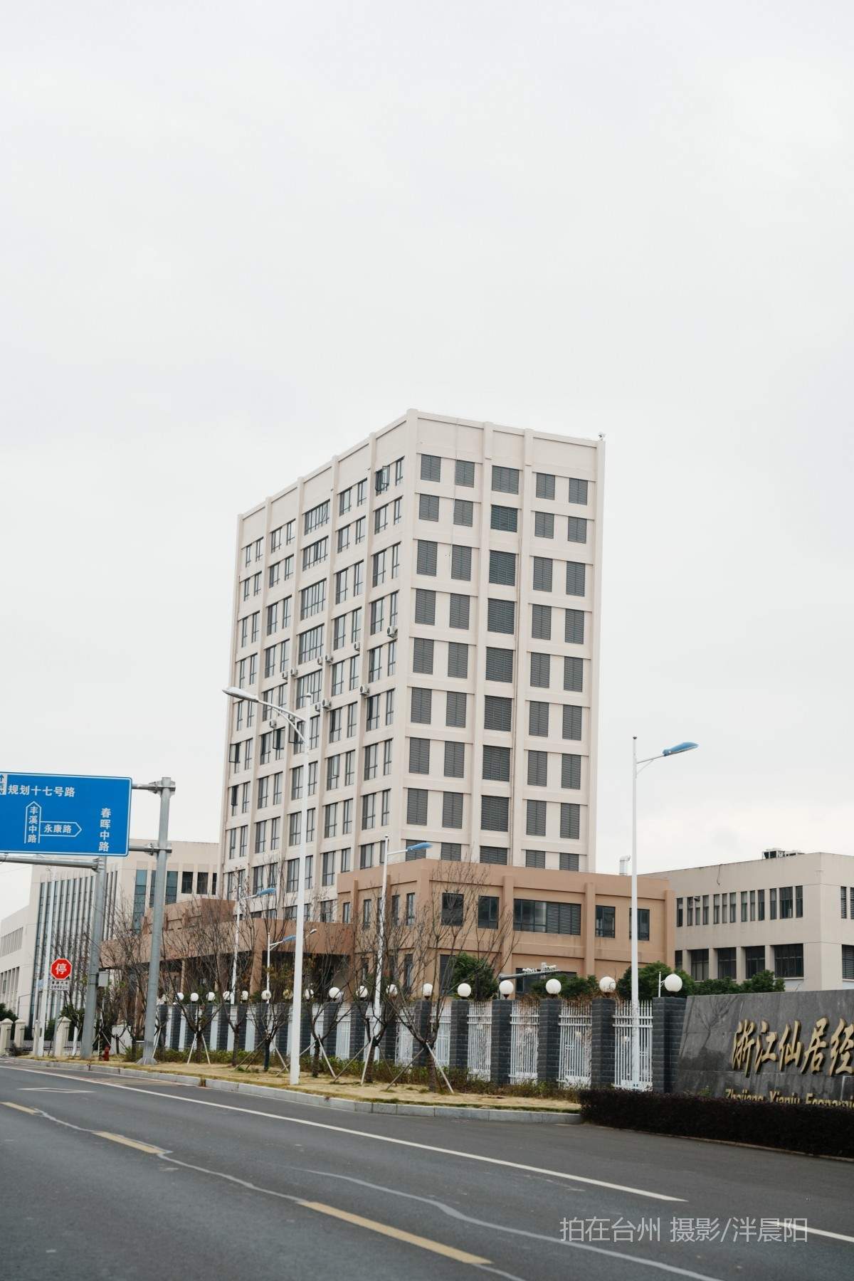 仙居下各镇大路工业城(图3)