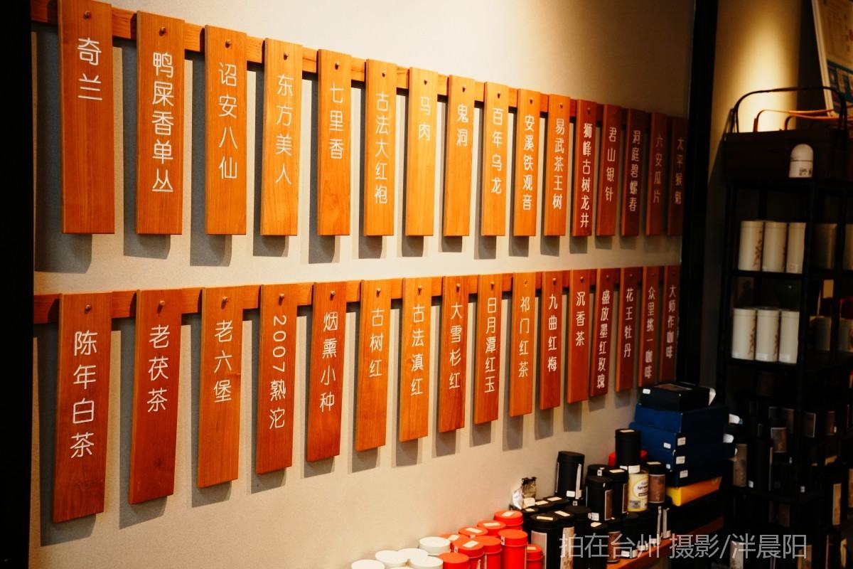 仙居庆丰街80号见山茶书院(图21)