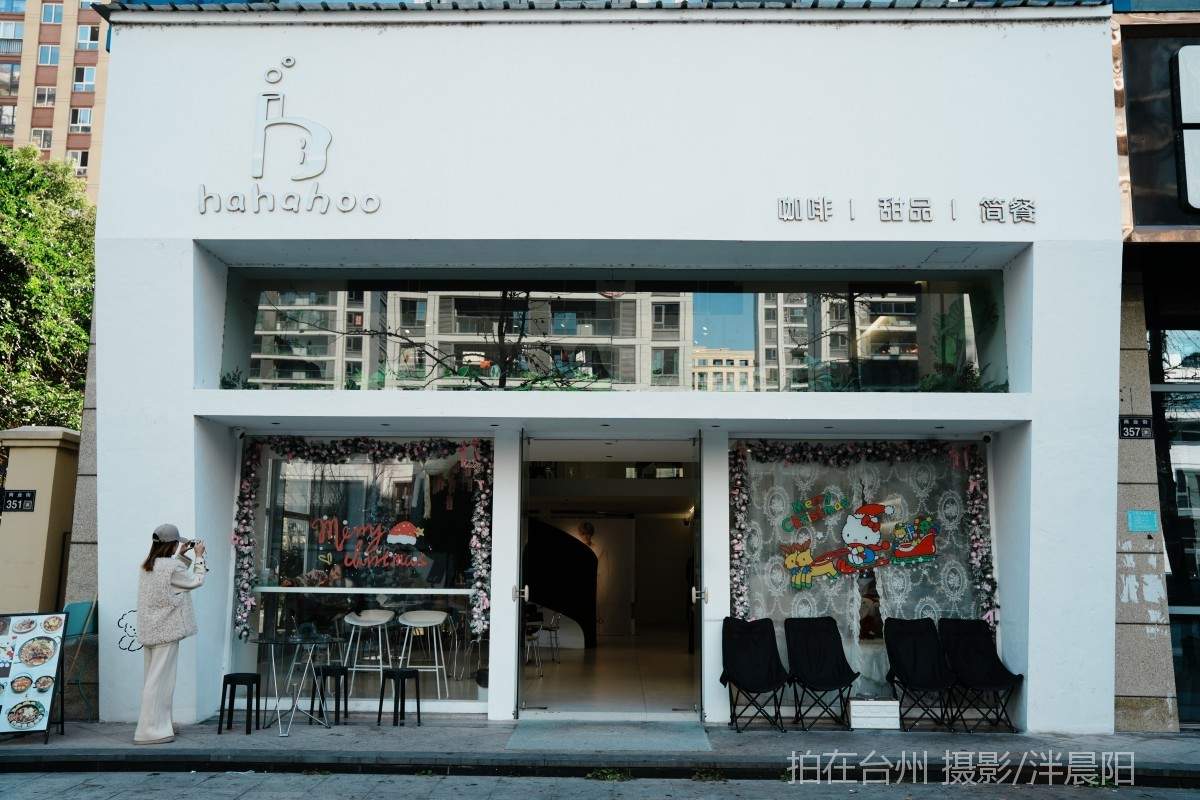 仙居世纪华都353-355号hahahoho(图1)