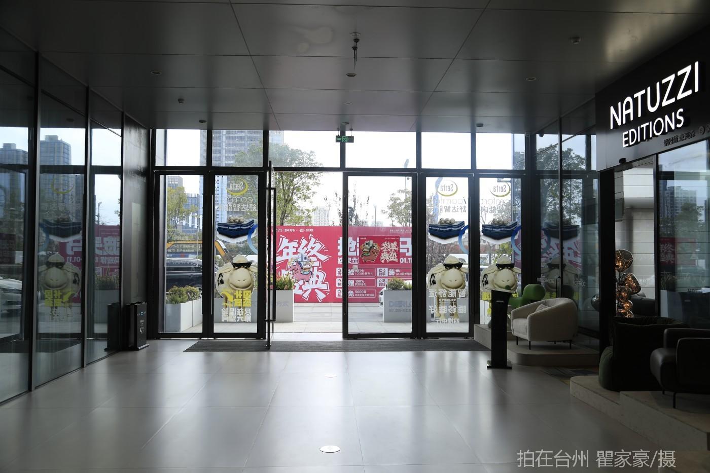 温岭第六空间知汇星城温岭商场(图11)