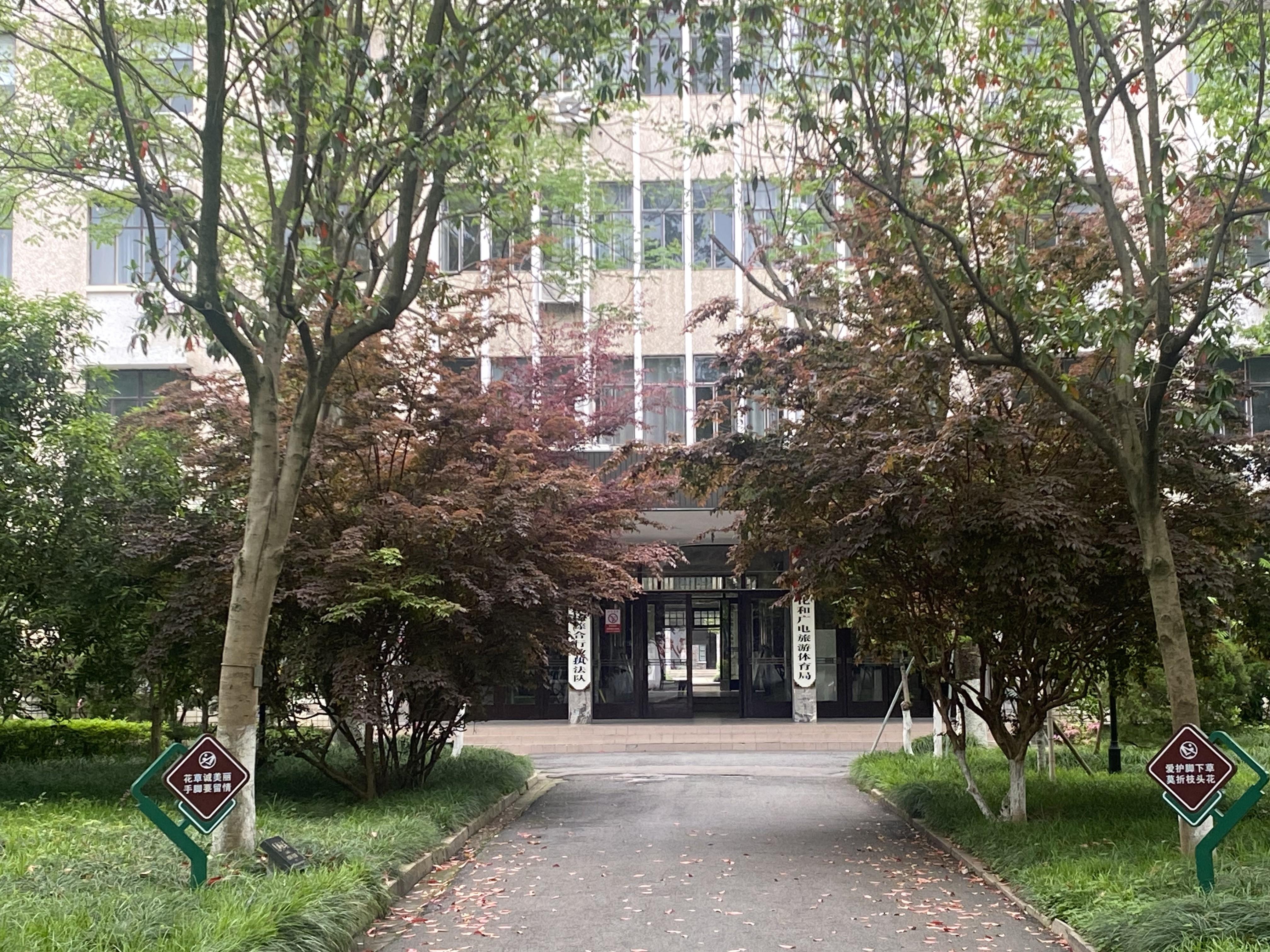 温岭市政府旧址（现为文广旅体局所在）(图1)