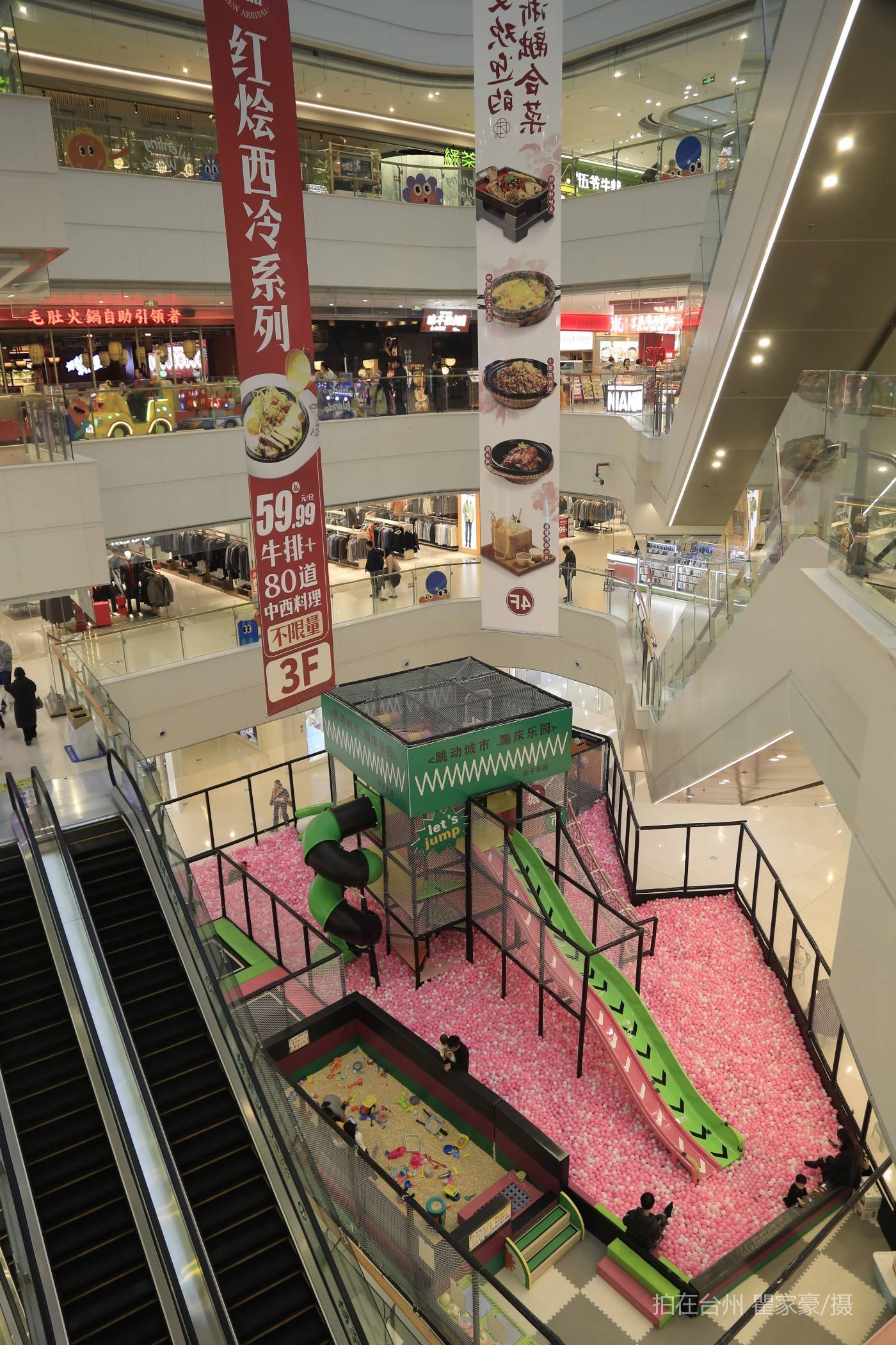 温岭万达广场综合体(图13)