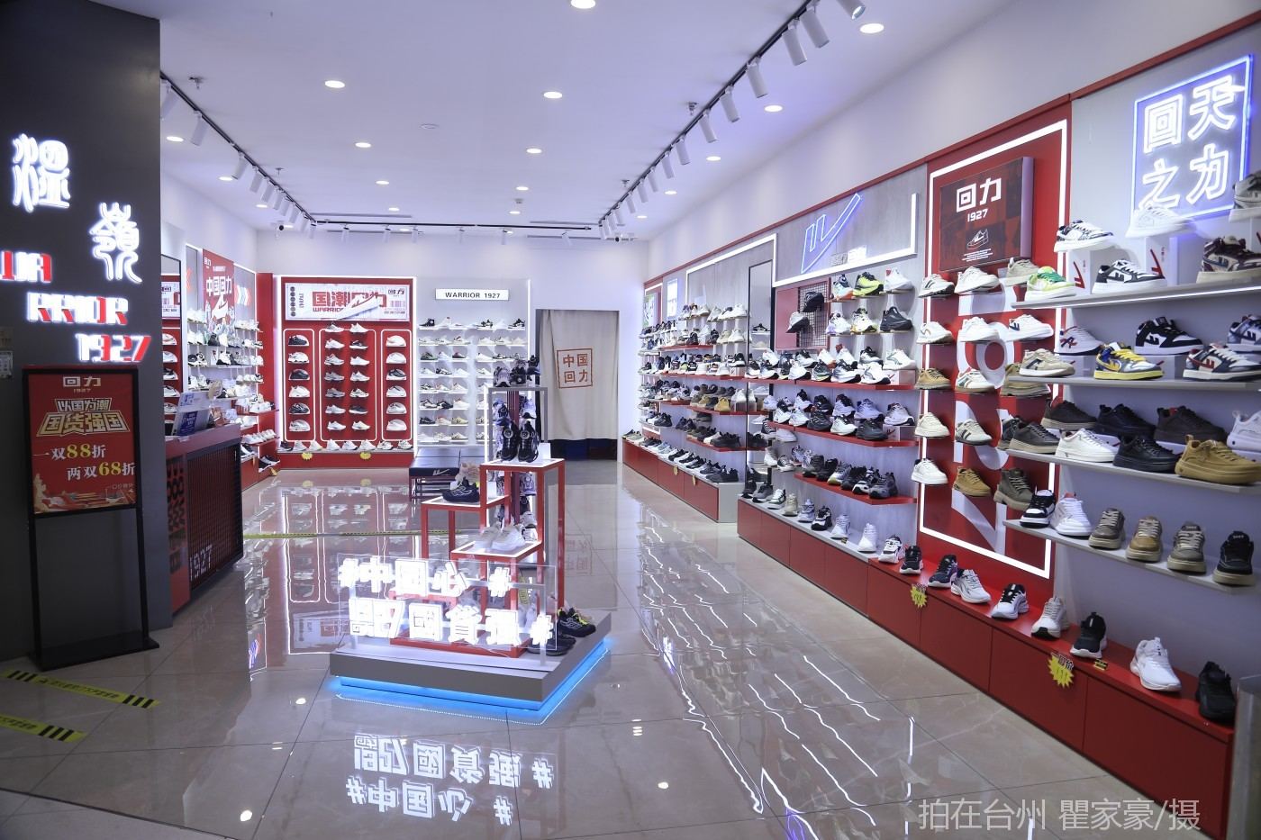 温岭万达广场综合体(图5)