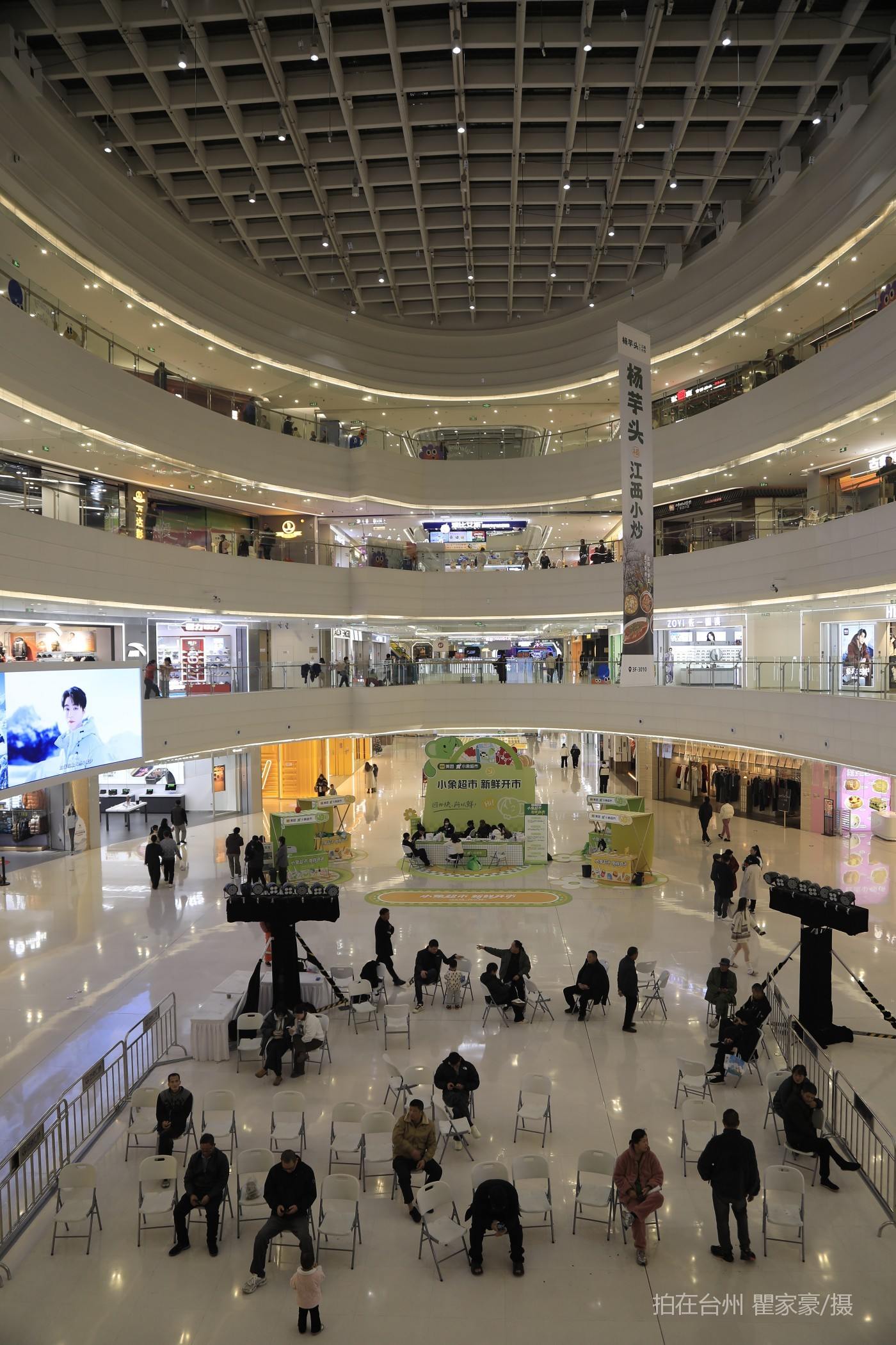 温岭万达广场综合体