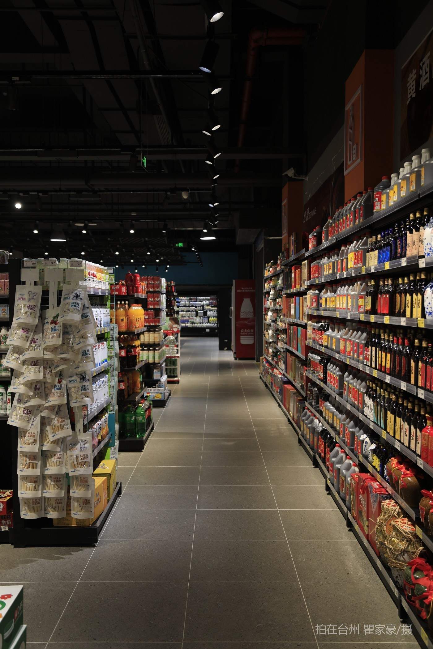 温岭城东街道万达广场三和超市(图12)