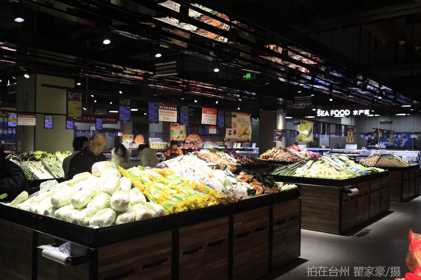 温岭城东街道万达广场三和超市(图8)