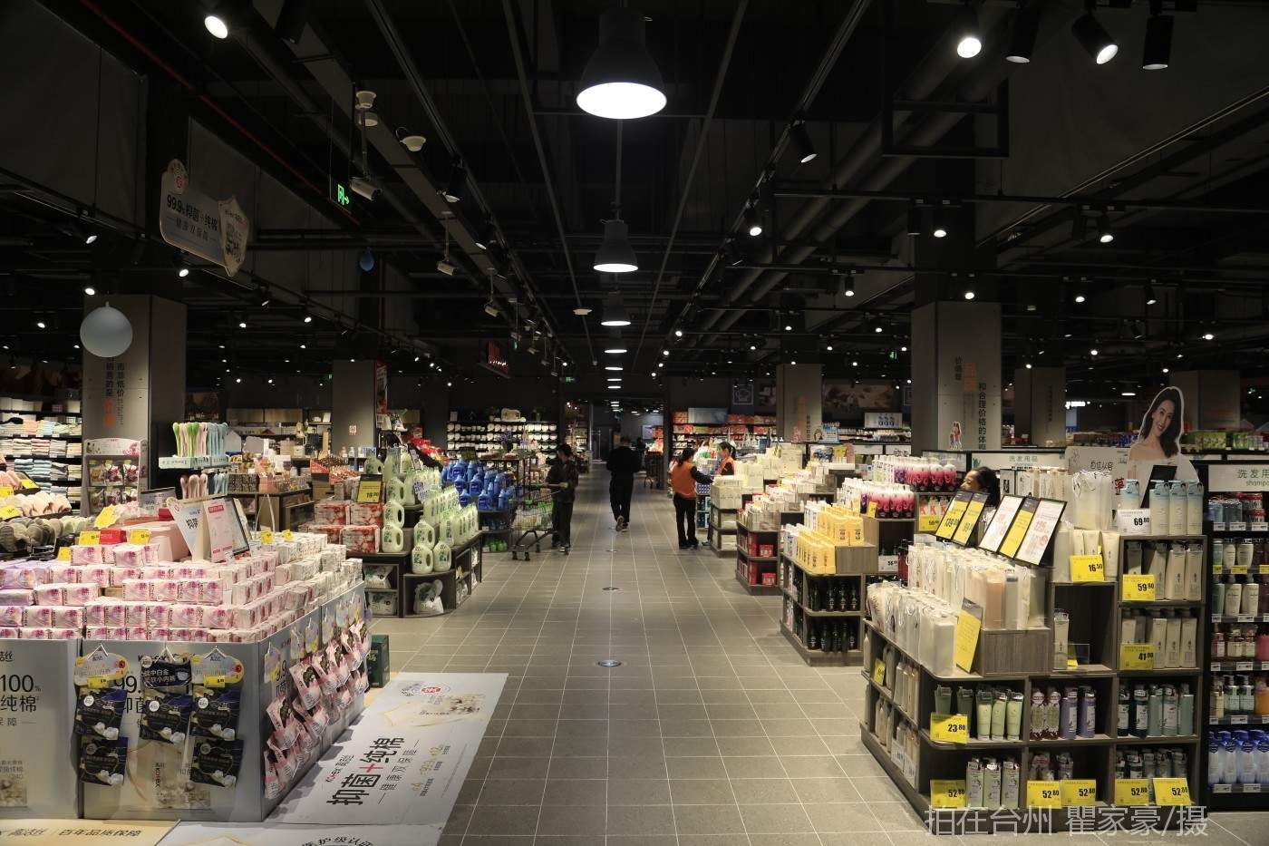 温岭城东街道万达广场三和超市(图1)