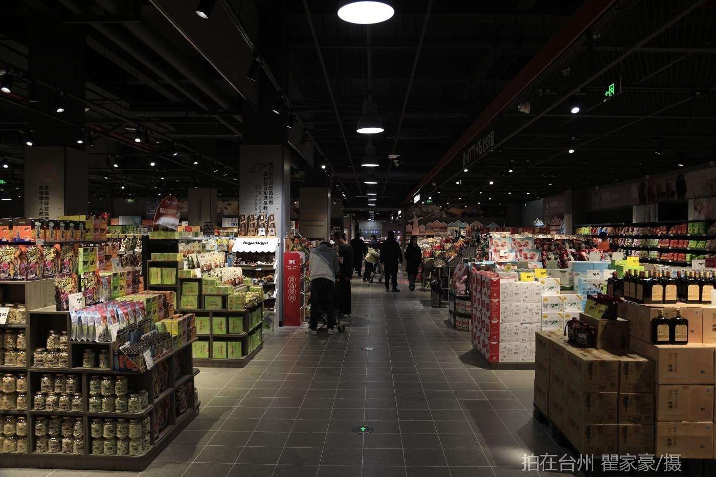 温岭城东街道万达广场三和超市