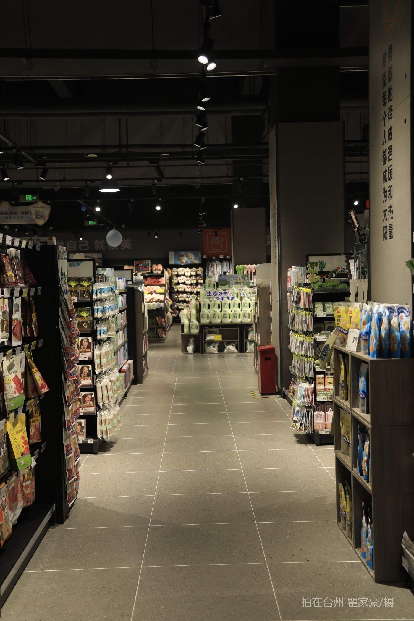 温岭城东街道万达广场三和超市(图2)