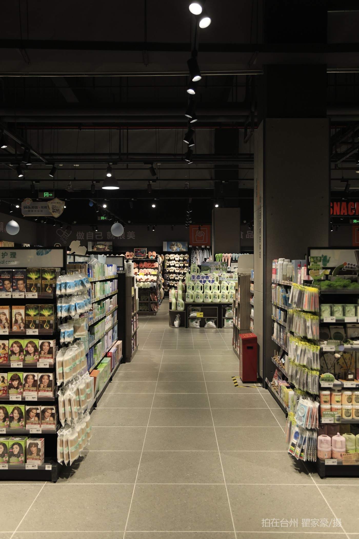 温岭城东街道万达广场三和超市(图13)