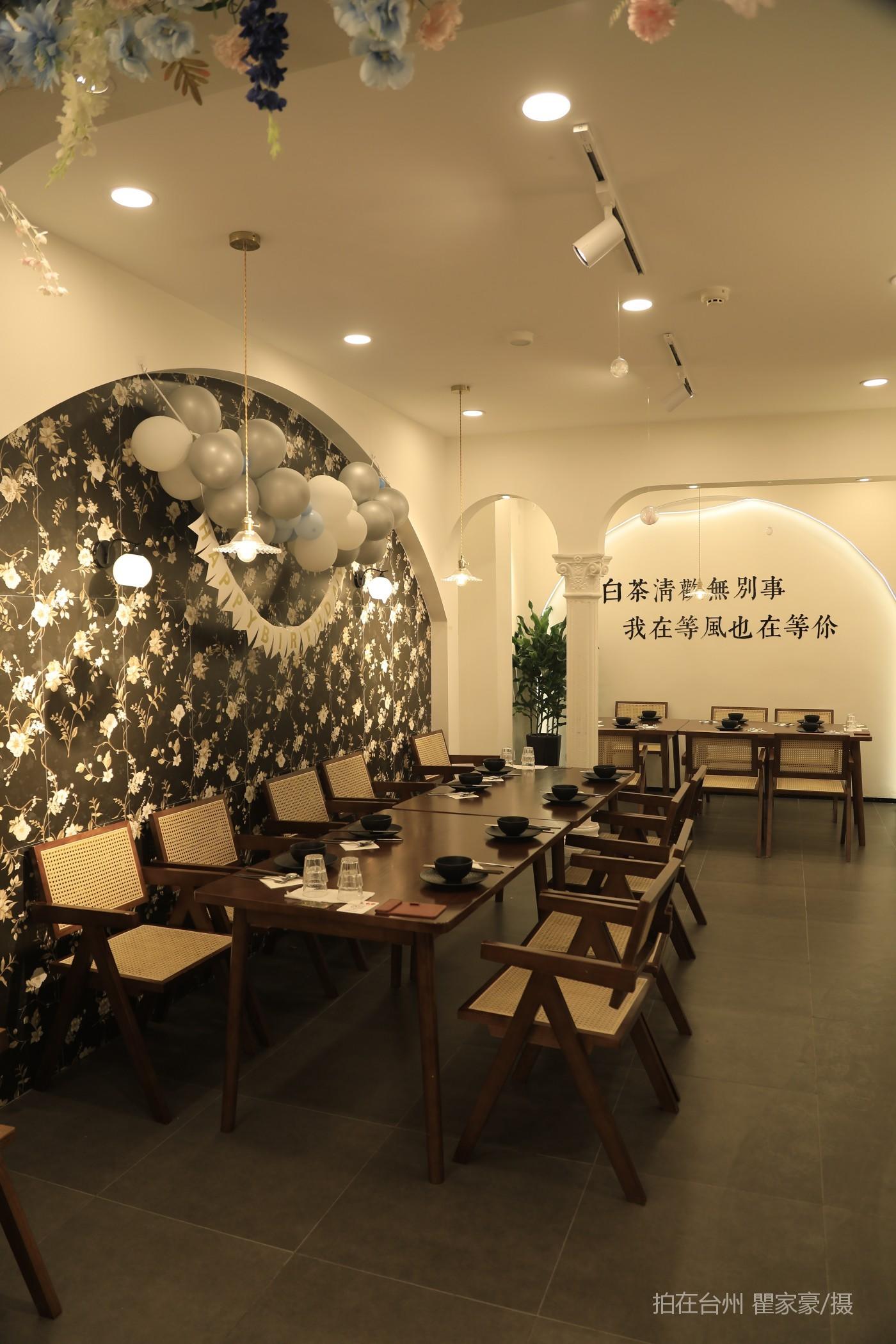 温岭青约甄爱小食院中餐厅(图5)