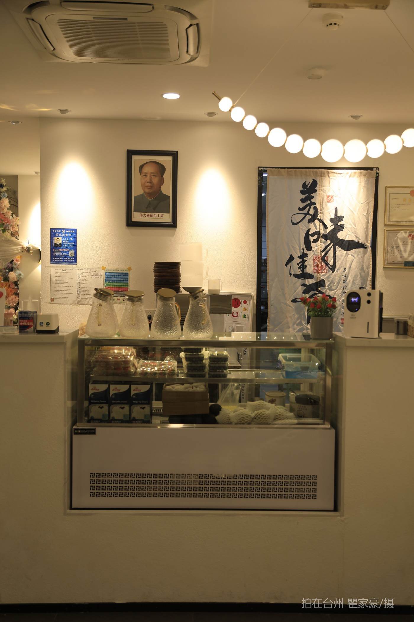 温岭青约甄爱小食院中餐厅(图3)