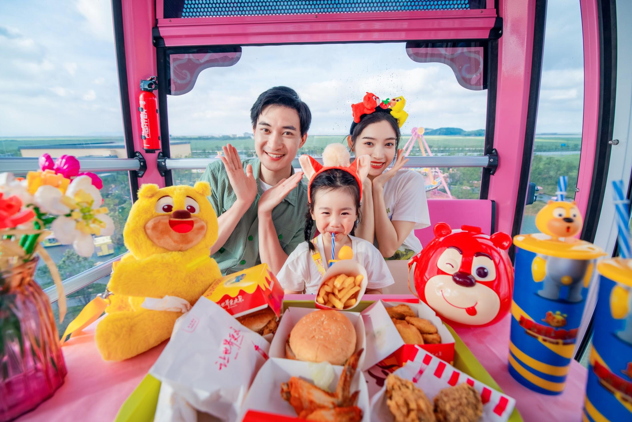 台州湾新区方特狂野大陆(图43)