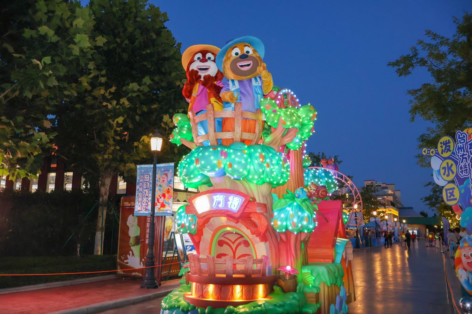 台州湾新区方特狂野大陆(图12)