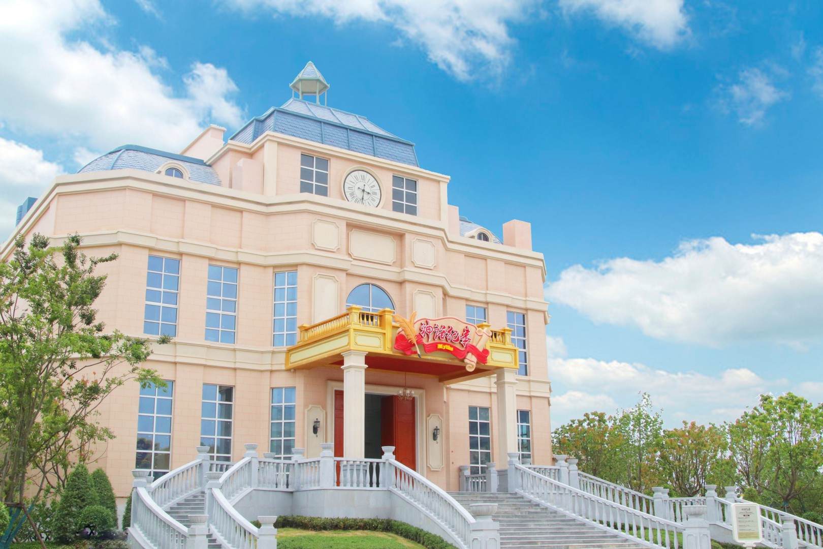 台州湾新区方特狂野大陆(图17)