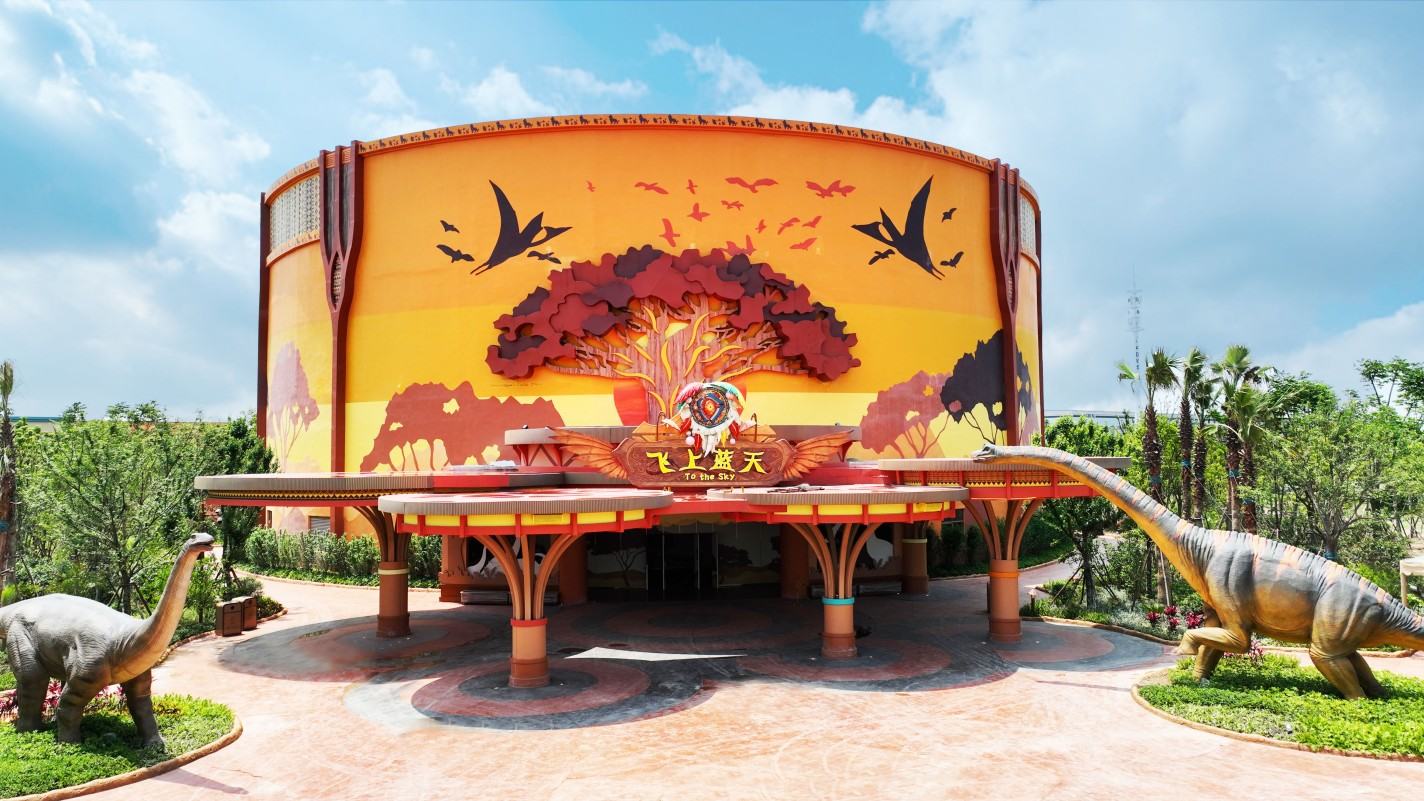 台州湾新区方特狂野大陆(图29)