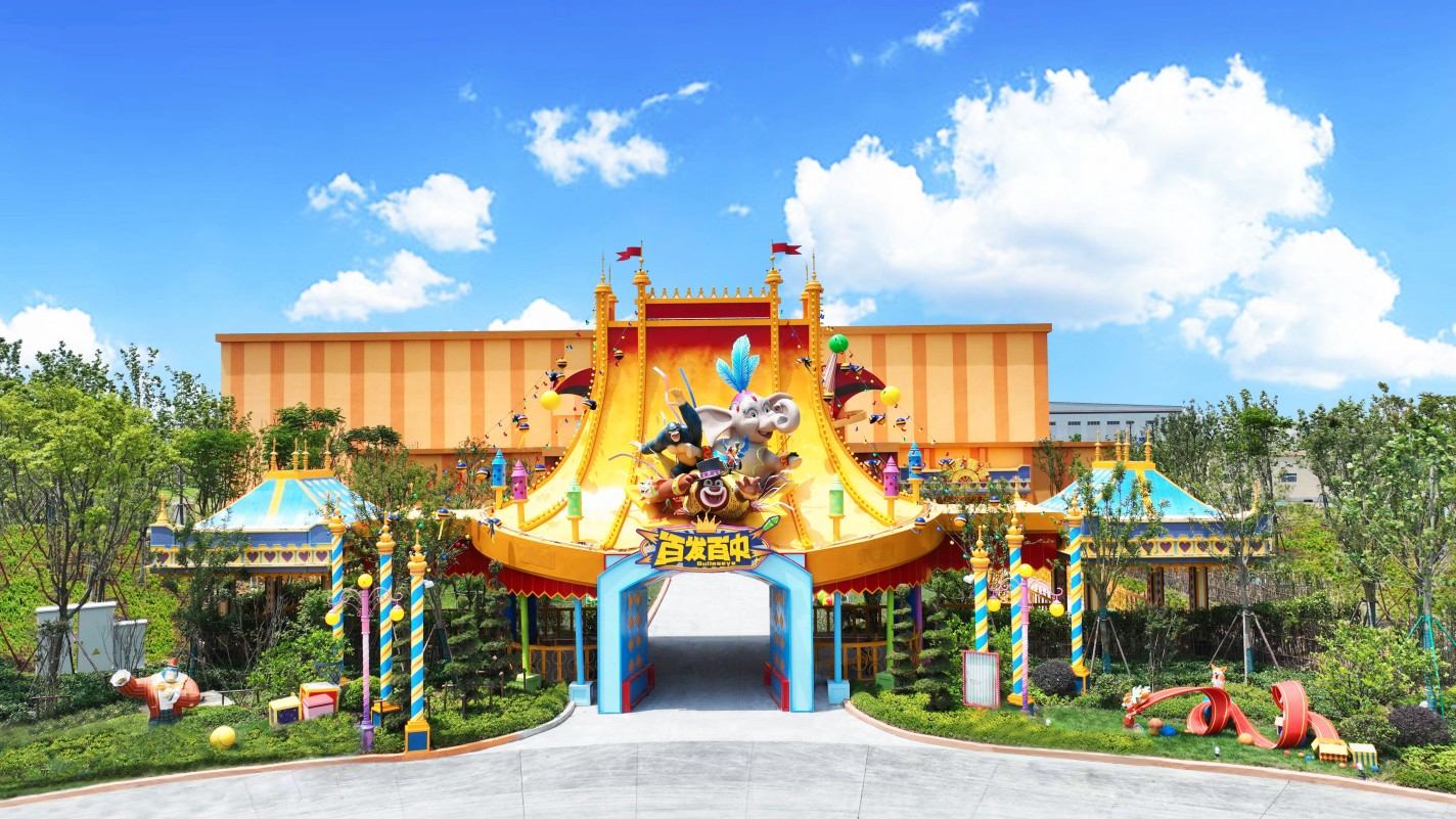 台州湾新区方特狂野大陆(图28)