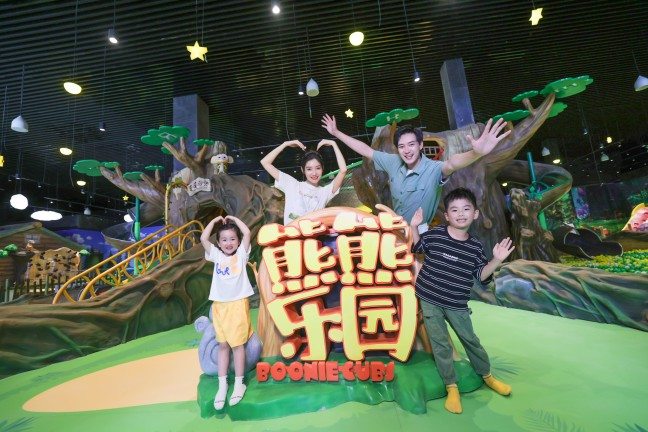 台州湾新区方特狂野大陆(图38)