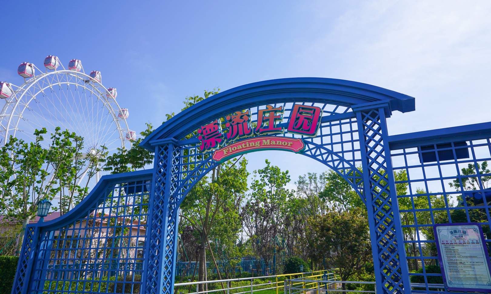 台州湾新区方特狂野大陆(图65)