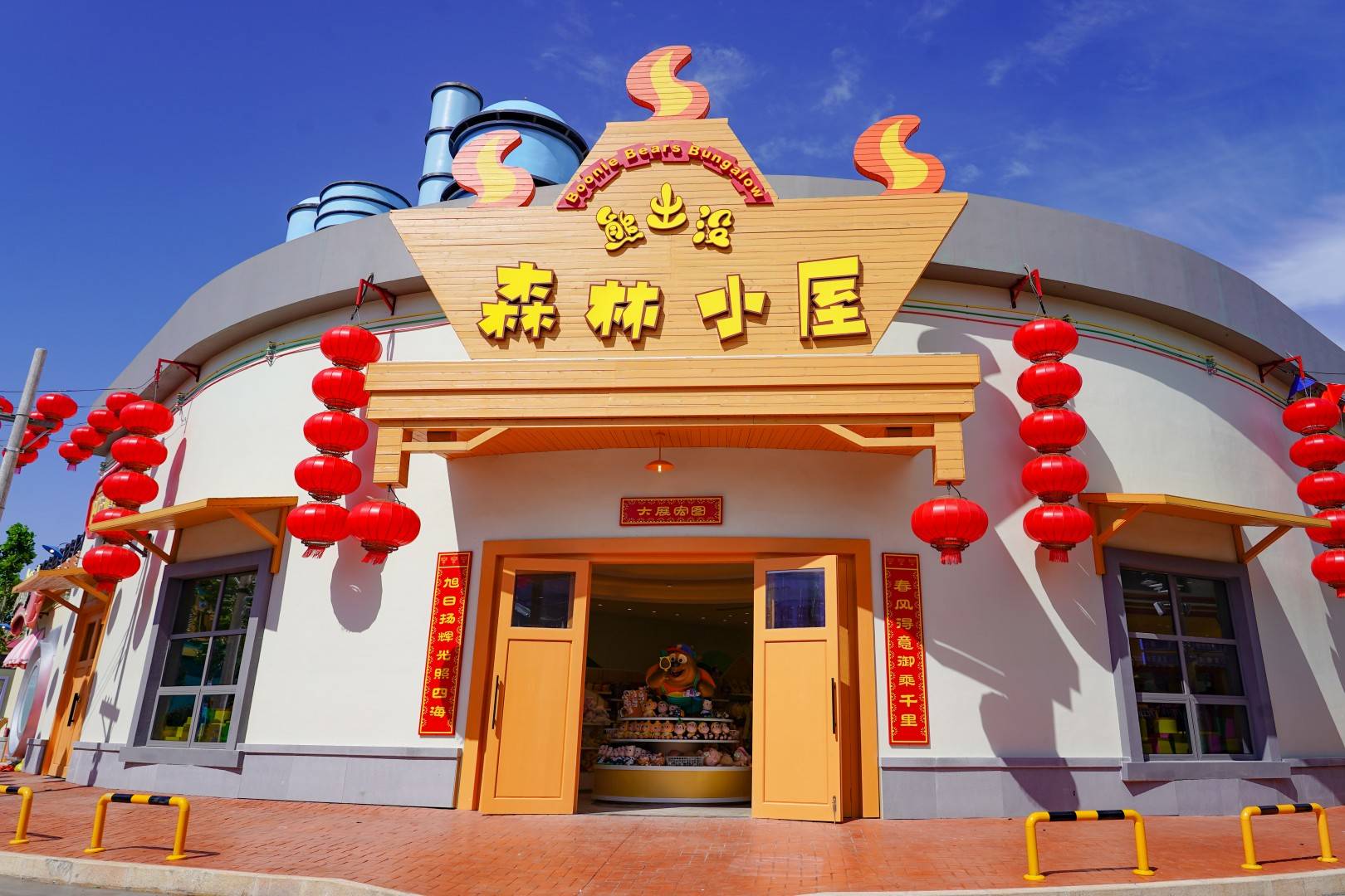 台州湾新区方特狂野大陆(图67)